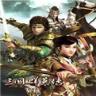 三国群英传3单机版
