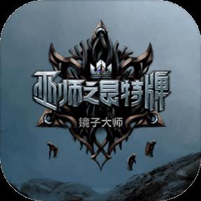 巫师之昆特牌国际服
