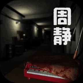 周静手游