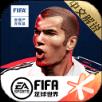 fifa足球世界无限点券