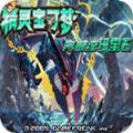究极绿宝石永久mega版