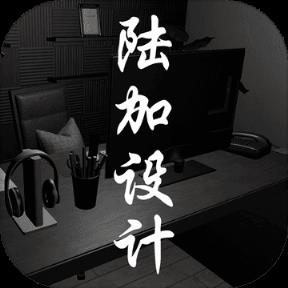 孙美琪疑案陆加设计