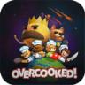 Overcooked中文版