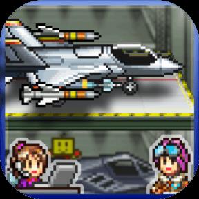 蓝天飞行队物语中文版