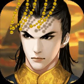 皇帝成长计划2全解锁版