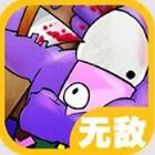 狂扁小朋友无敌版在线玩