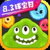球球大作战安卓版