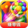 元游幸运消消乐红包版