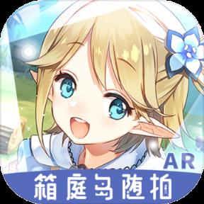 箱庭岛随拍AR官方版