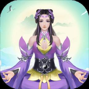 挂机成神手游