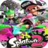 splatoon2游戏