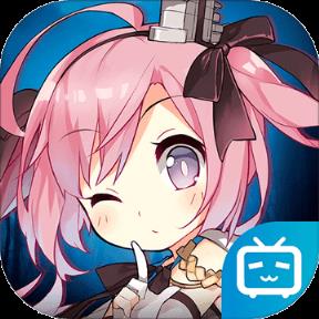 碧蓝航线体验服