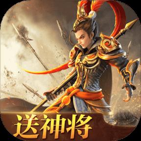 三国如龙传热血版