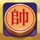 中国象棋免费