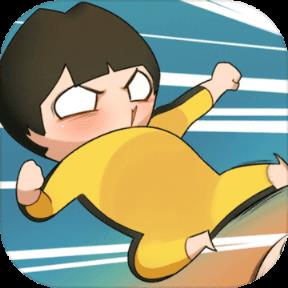 功夫奇遇记修改版