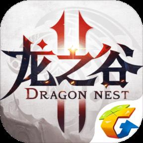 龙之谷2手机游戏