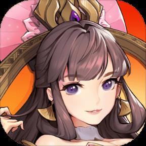 放开那三国3