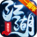 江湖侠客令