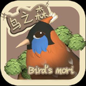 鸟之森手游