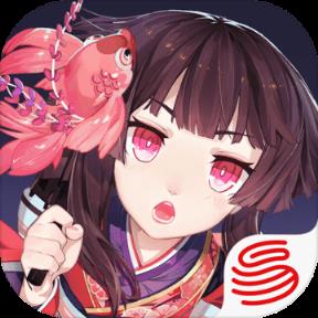 阴阳师网易安卓版本