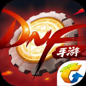 地下城与勇士变态版