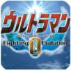 奥特曼格斗0进化破解版