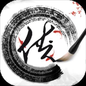 新武林群侠传