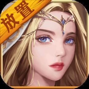 勇士挂机无限钻石版